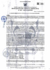 Vista preliminar de documento RGM-047-2025