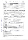 Vista preliminar de documento ANEXO FICHA - CONCURSO PUBLICO MERITOS N°001-2025-GORE-ICA