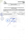 Vista preliminar de documento Establecimiento de Salud de Curilcas , ubicado en el centro poblado de Curilcas , Distrito de Pacaipampa , Provincia de Ayabaca , Departamento de Piura.
