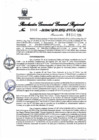 Vista preliminar de documento Resolución Gerencial General Regional