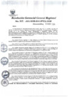 Vista preliminar de documento Resolución Gerencial General Regional
