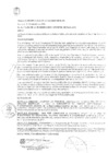Vista preliminar de documento RA-049-2025