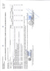 Vista preliminar de documento ANEXO 6- OCTAVA MODIFICACION 2025