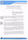 Vista preliminar de documento RG N°1042-2024 LEANDRO GUAYAMIZ CULQUI (1)