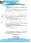 Vista preliminar de documento RESOLUCIÓN DE ALCALDÍA Nº 007-2025-MPS/A