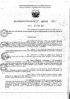 Vista preliminar de documento RESOLUCIÓN DIRECTORAL 000501-2025-GRSM/DRE/UGEL-MC