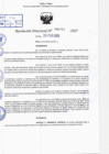 Vista preliminar de documento R.D N° 267-2025