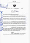 Vista preliminar de documento R.D N° 268-2025