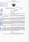 Vista preliminar de documento R.D N° 276-2025
