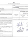 Vista preliminar de documento anexo RS 044