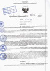 Vista preliminar de documento R.D N° 314-2025