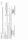 Vista preliminar de documento Anexo 06 Aprobacion de Modificaciones al Cuadro Multianual de Necesidades N° 00000107
