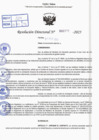 Vista preliminar de documento R.D N° 322-2025