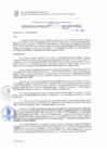 Vista preliminar de documento RG. 00127-2025-GSATDE
