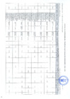 Vista preliminar de documento ANEXO-RESOLUCION DE ALCALDIA N° 073-2025-ALC/MDCH