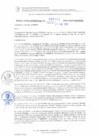 Vista preliminar de documento RG. 000132-2025-GSATDE