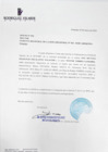 Vista preliminar de documento Prescripción adquisitiva de dominio vehicular placa N.° V1Z474