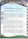 Vista preliminar de documento R.G N 20