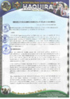 Vista preliminar de documento R.G N 26