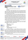 Vista preliminar de documento RER D154-2024-GR.CAJ/GR