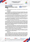 Vista preliminar de documento RER D165-2024-GR.CAJ/GR