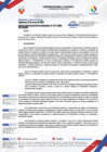 Vista preliminar de documento RER D171-2024-GR.CAJ/GR