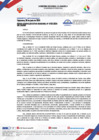 Vista preliminar de documento RER D192-2024-GR.CAJ/GR