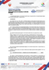 Vista preliminar de documento RER D301-2024-GR.CAJ/GR