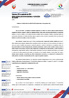 Vista preliminar de documento RER D314-2024-GR.CAJ/GR