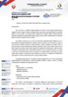 Vista preliminar de documento RER D312-2024-GR.CAJ/GR
