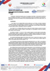 Vista preliminar de documento RER D444-2024-GR.CAJ/GR