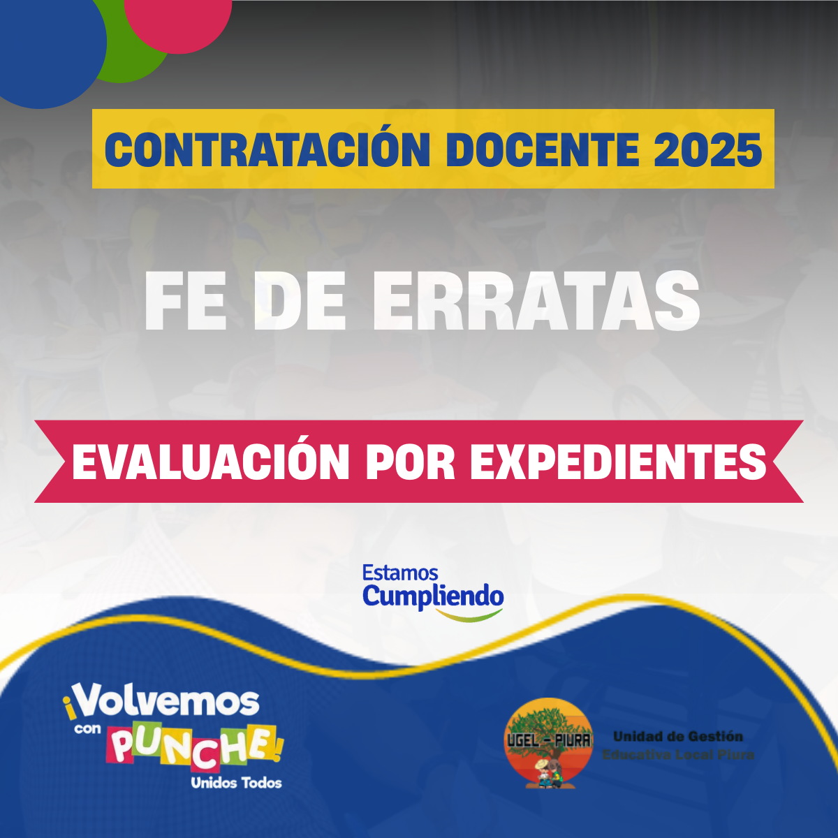 Fe de erratas del Proceso de ContrataciΓ³n Docente 2025- EvaluaciΓ³n por expediente