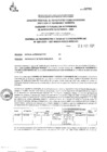 Vista preliminar de documento R.E.E.A.A 088-2025-25-02-2025