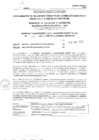 Vista preliminar de documento R.E.E.A.A 106-2025-06-03-2025