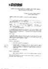 Vista preliminar de documento Inscripción en el Registro Nacional de Agencias Privadas de Empleo