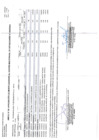 Vista preliminar de documento Aprobación de la Cuadragésima Cuarta Modificación del Cuadro Multianual de Necesidades 2025 