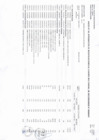 Vista preliminar de documento ANEXO N06 APROBACION DE MODIFICACIONES AL CUADRO MULTIANUAL DE NECESIDADES N 00000047