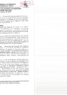Vista preliminar de documento Resolución Gerencial Sub Regional N.° 031-2019-A-GR.CAJ.CHO