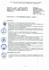 Vista preliminar de documento 011