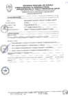 Vista preliminar de documento PERFIL TECNICO ADMINISTRATIVO III