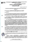 Vista preliminar de documento RJ N°091-2024-OA-MPB