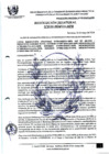 Vista preliminar de documento RJ N°132-2024-OA-MPB