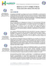 Vista preliminar de documento R.D.Nº 200-2025-GRH-GRDS-DRS-RSA-DE