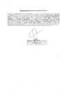 Vista preliminar de documento Prescripción adquisitiva de dominio vehicular placa N.° AB3064
