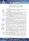 Vista preliminar de documento ORDENANZA N°002-2025-CM001