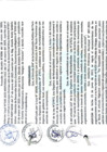Vista preliminar de documento RESOLUCIÓN DE ALCALDÍA N°054-2025-MDP-A