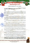 Vista preliminar de documento RESOLUCION GERENCIAL N° 073-2025-..