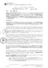 Vista preliminar de documento RESOLUCIÓN GERENCIAL N° 174-2025-GAT-MDB