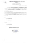 Vista preliminar de documento FE DE ERRATAS-RESOLUCION GERENCIAL-N°019-2025-GM-MPS