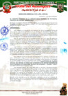 Vista preliminar de documento RESOLUCION GERENCIAL N°078-2025-...